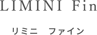 LIMINI Fin<ファイン>
