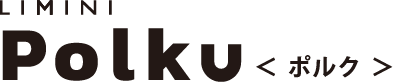 LIMINI Polku<ポルク>