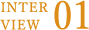 interview01