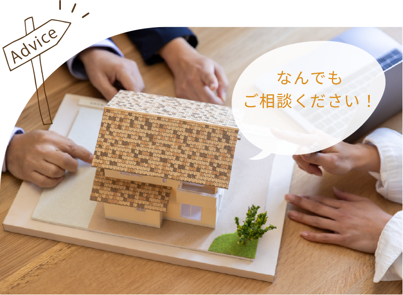 モデルハウスを案内するスタッフ